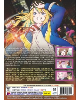 YORU NO KURAGE WA OYOGENAI VOL.1-12 END 